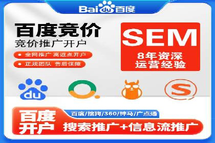 百度广告推广费用案例分享：从零到百万的飞跃